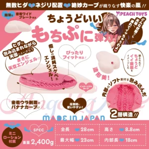 best onahole store percyone by peachtoys and percyona