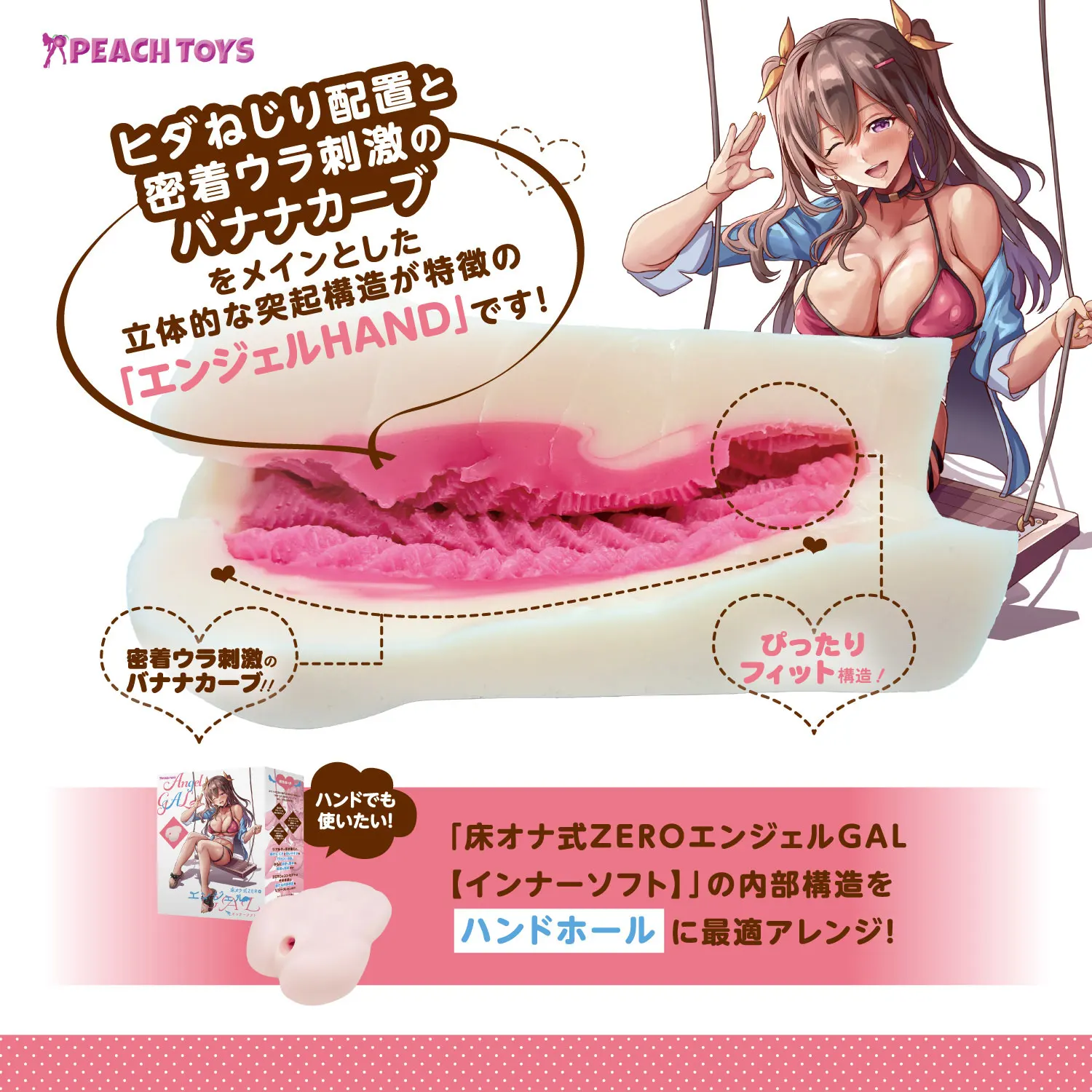 Angel Hand Inner Soft Peachtoys x Percyona the best EU onahole store percyone