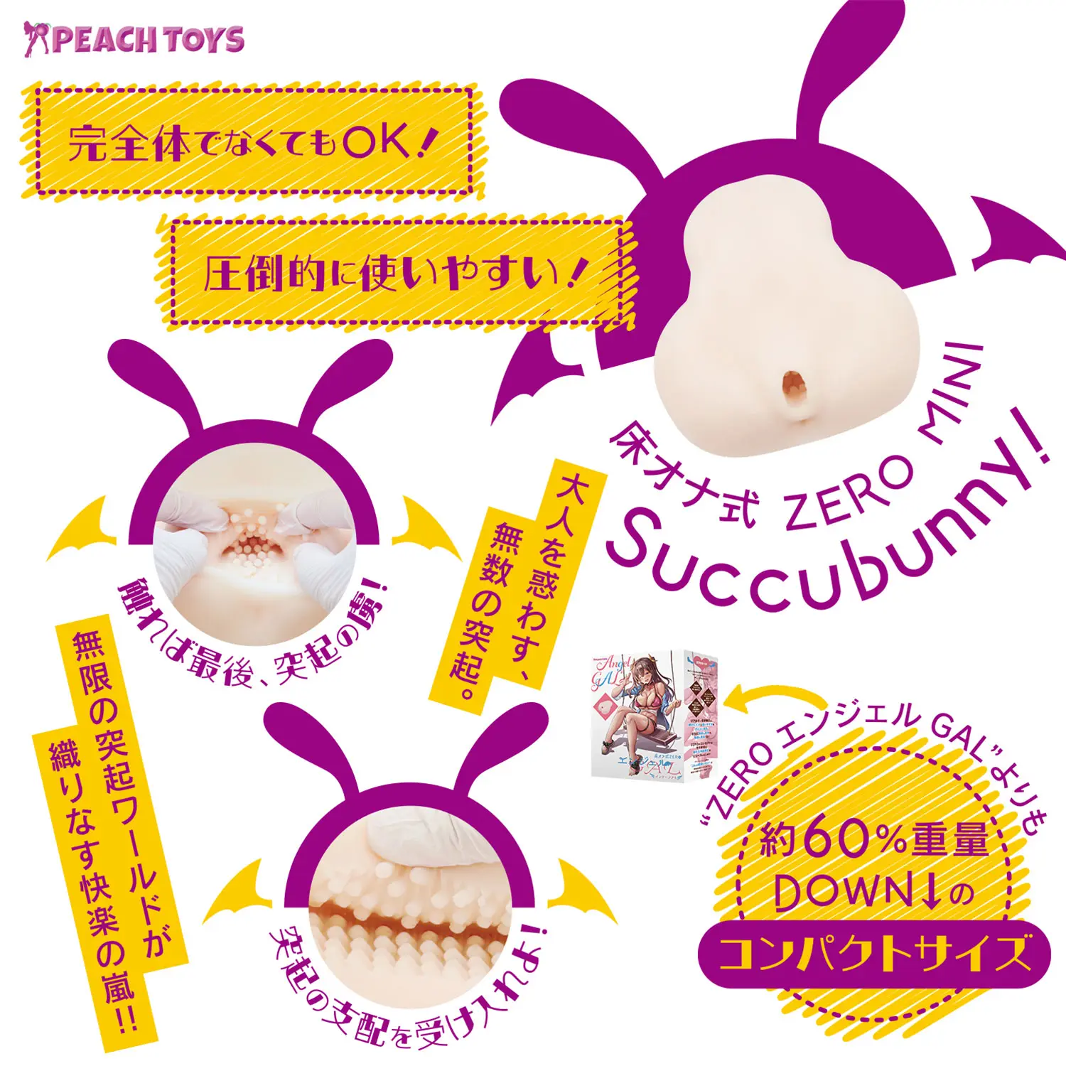 Floor Pad ZERO MINI Succubunny Peachtoys x Percyona the best EU onahole store percyone