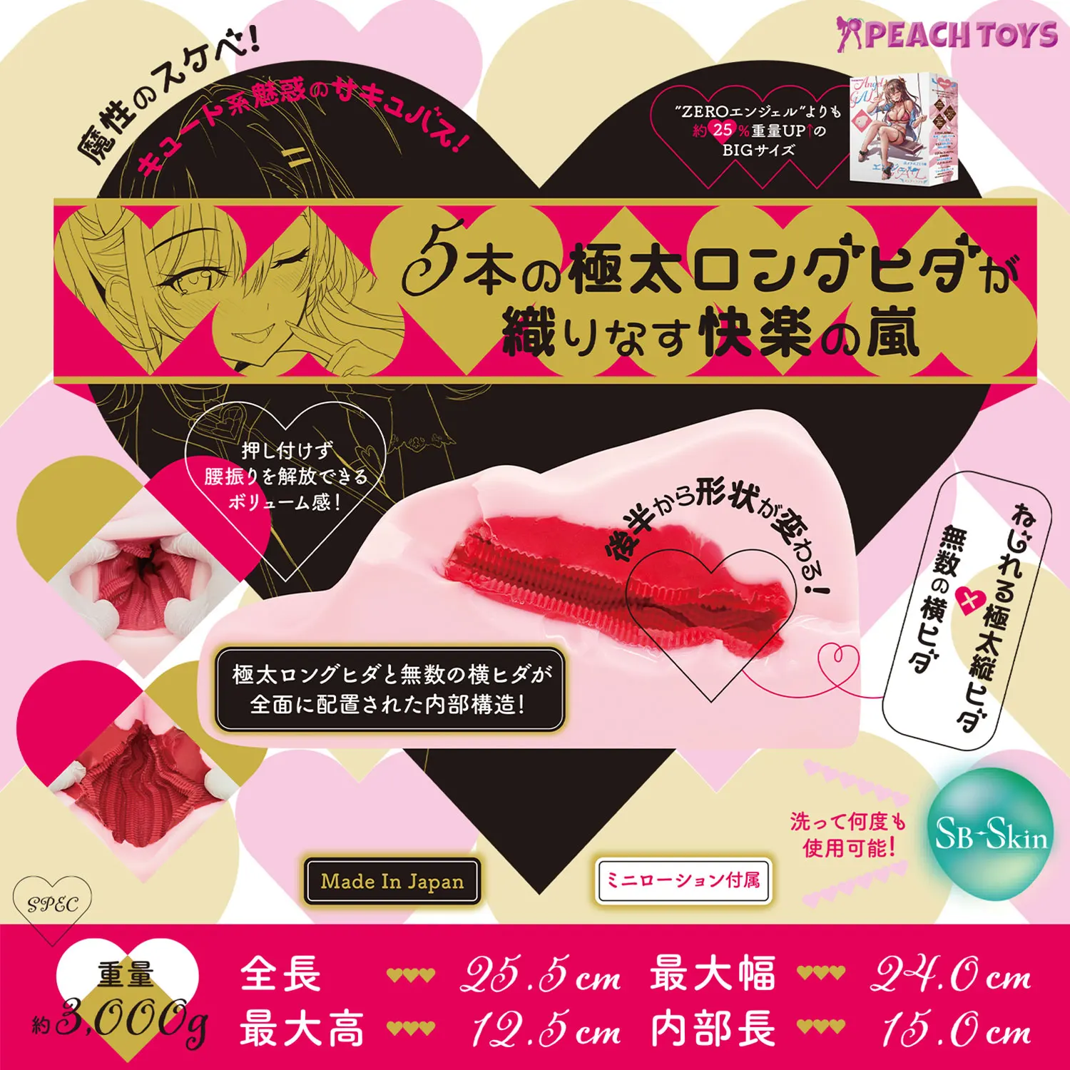 Mount Press One floor pad Peachtoys x Percyona the best EU onahole store percyone